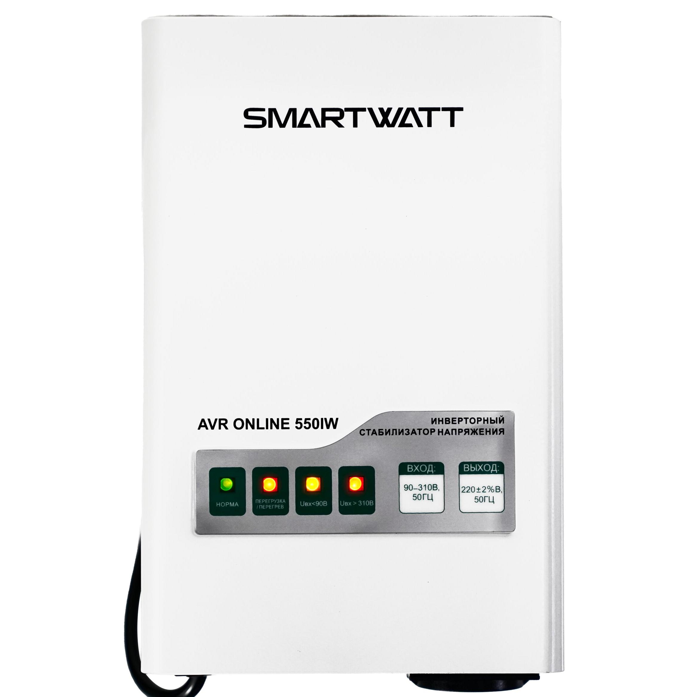 SMARTWATT AVR ONLINE 550IW