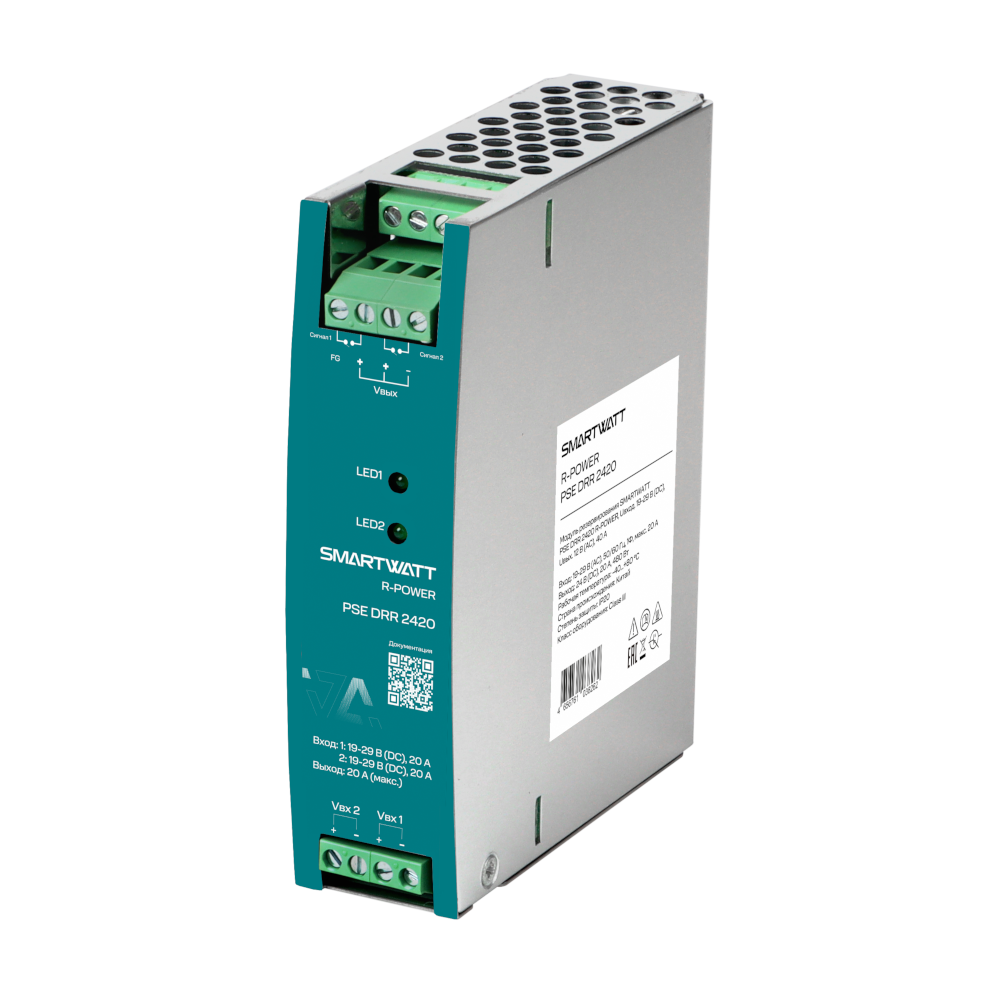 SMARTWATT PSE DRR 4820
