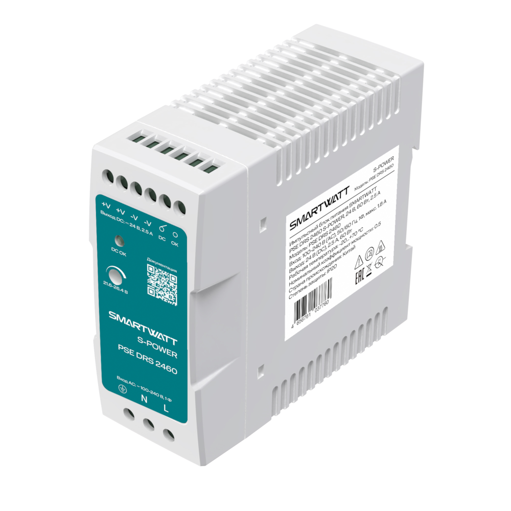 SMARTWATT PSE DRS 2460