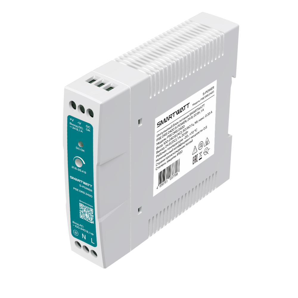 SMARTWATT PSE DRS 2420