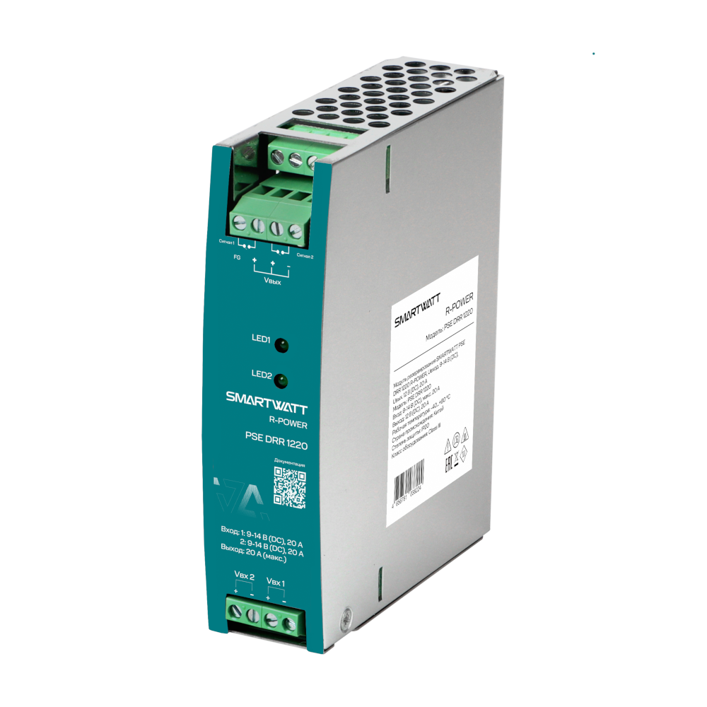 SMARTWATT PSE DRR 1220